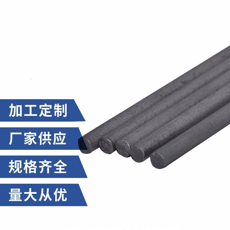 碳棒电极实心石墨棒电解堵头 (11).jpg