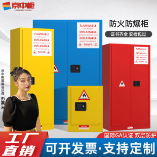 ���������WƷ��ȫ����ƿ��������ҹ��I��ȼ�ױ�Һ�wΣ�UƷ���晙