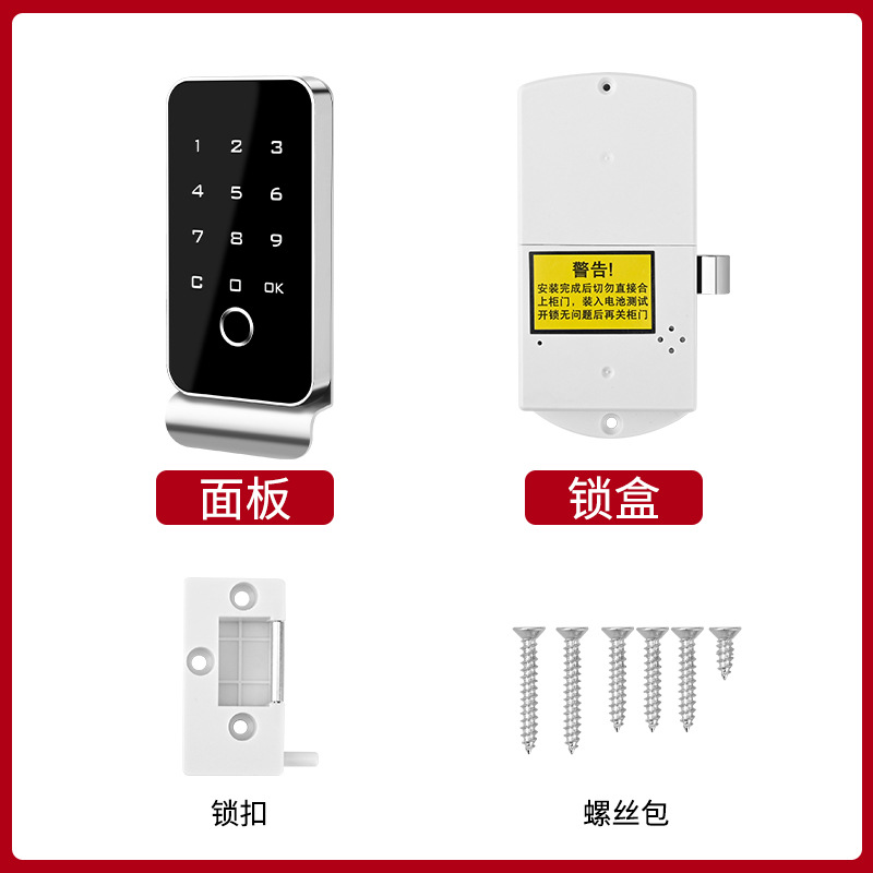 Lock image 9