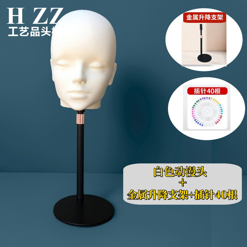 头模cos二次元毛娘造型假发光头支架放置模特模具展示人头模型|undefined