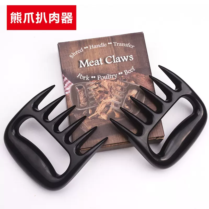 撕肉分割器熊爪分切器鸡肉分离器叉撕分肉器烧烤松肉器撕肉分割器