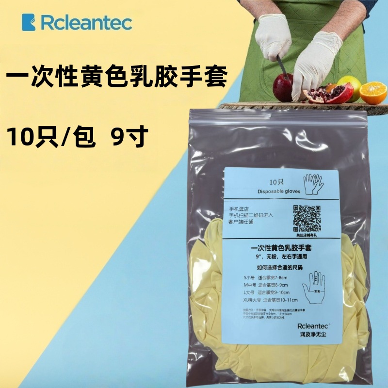 9inch 레귤러 M 트라이얼 팩 10개/팩