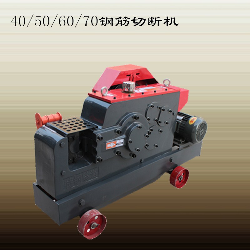 小型电动钢筋切断机牵引式钢筋切割机圆钢螺纹钢截断机型号