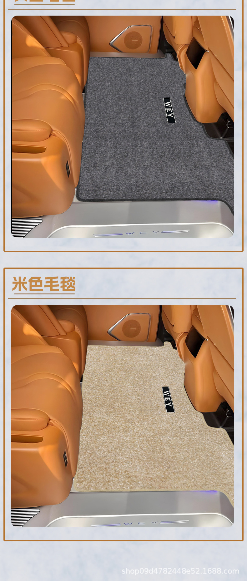 Great Wall Weilai Alpine 7/8/9 Special Car Floor Mats Flagship Extended Middle Row Modified Full Car Carpet Thickened