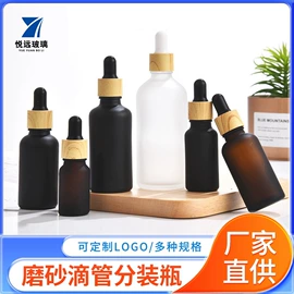 化妆品包装;喷雾瓶;玻璃瓶