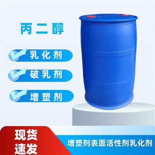 ������ ���yƷ���� ���I������1,2-������ˮ���ԝ���