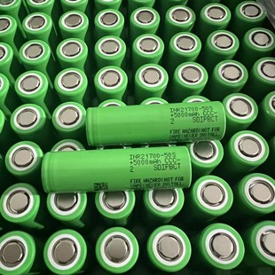 SAMSUNG三星21700鋰電池50S動力5C5000mAh無人機電動車鋰電工具電