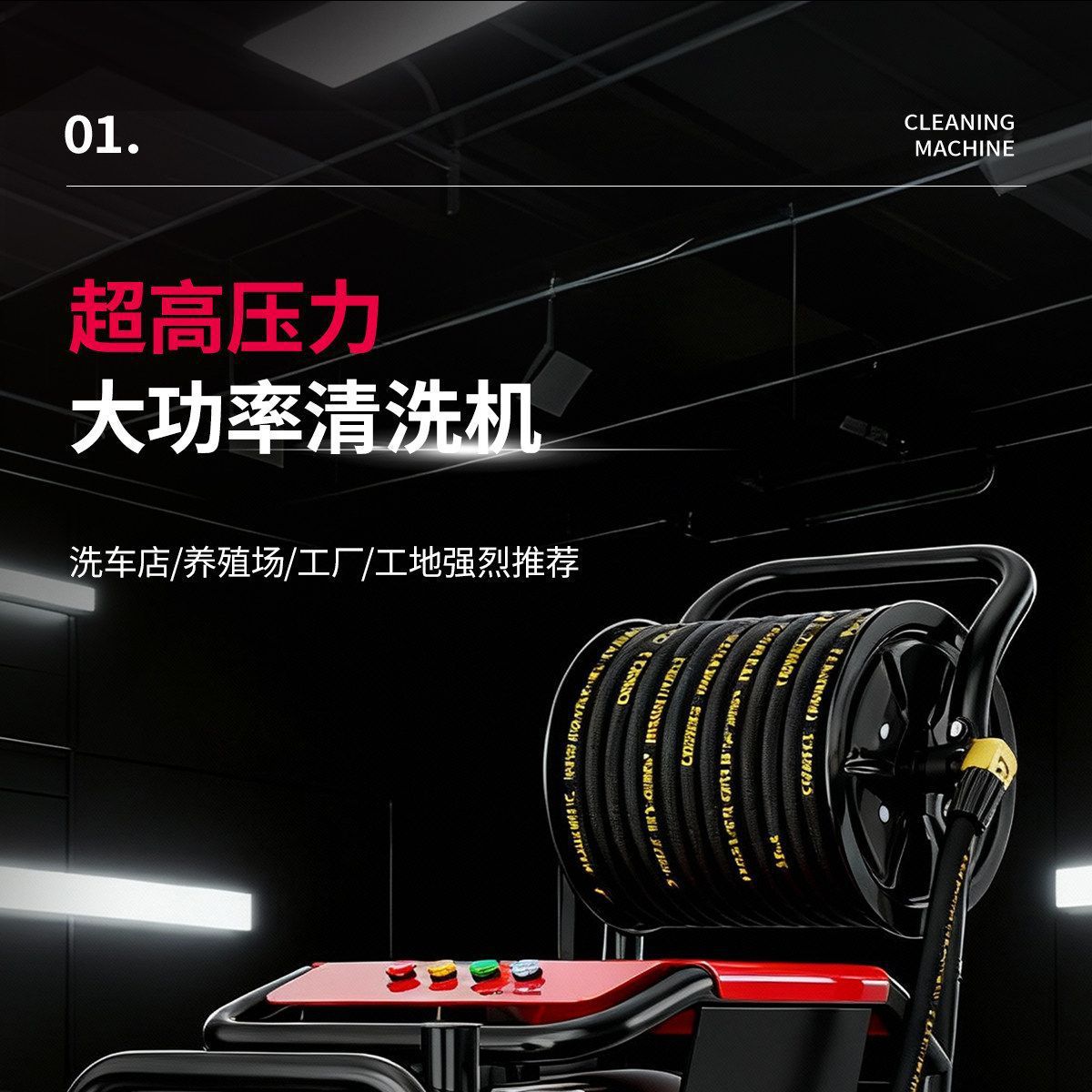 【Black Cat Genuine Product】Ultra-High-Pressure Car Washer for Car Wash Shops, Professional Household and Commercial High-Power Cleaning Device