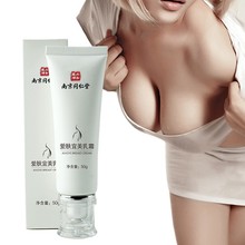 网红款爱肤宜美乳精油美乳霜胸部护理产品 厂家批发