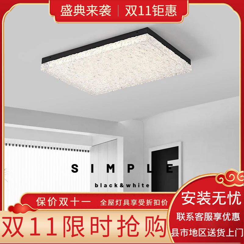 意式极简客厅灯长方形超亮高级感大气2025新款设计师大厅灯卧室灯