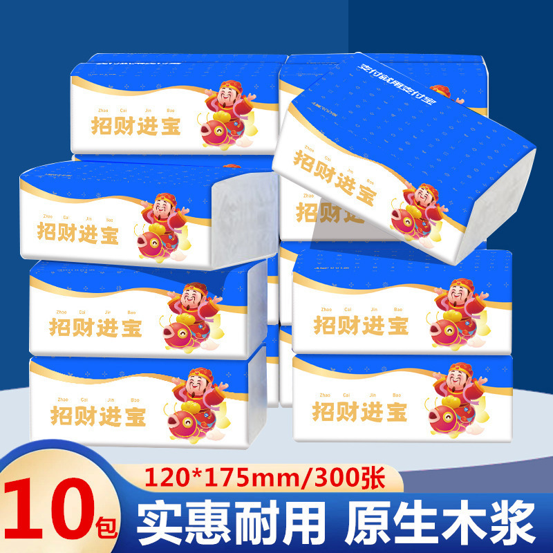 Fortune God 300 Sheets Tissue Paper Whole Box Bulk Small Pack Napkins Household Economical Pack Sanitary Facial Tissue Toilet Paper Tissues Fortune God 300 Sheets Tissue Paper Whole Box Bulk Small Pack Napkins Household Economical Pack Sanitary Facial Tissue Toilet Paper Tissues