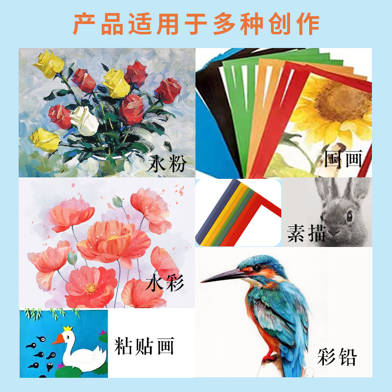 Colored border cardboard children's painting frame simple cardboard frame black and white thickened round hard cardboard painting paper
