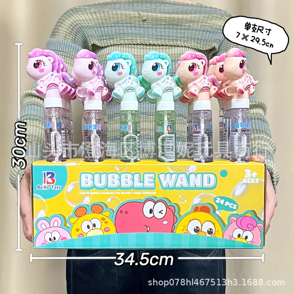 Juguetes infantiles dibujos animados máquina de burbujas automática de mano cohetes burbujas pistola juguetes supermercado regalos al por mayor
