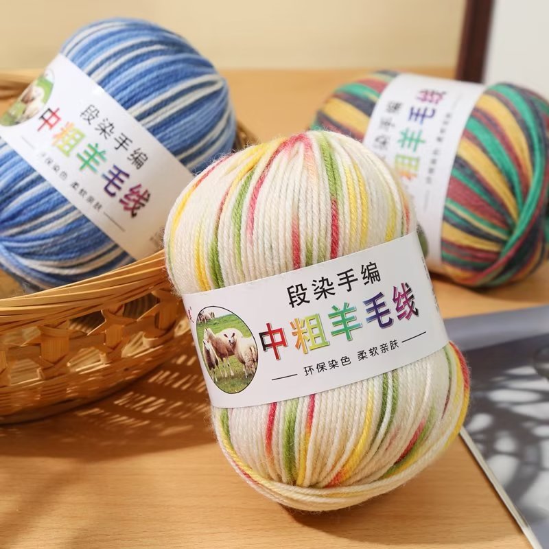 段染羊毛线花色290中粗毛线团手工diy编织成人毛衣披肩彩色羊毛线