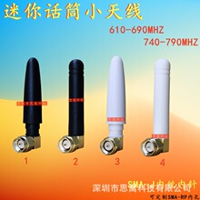 �o�������LԒͲminiС�����쾀610-690M/470-790M/SMA-J���^UHF��