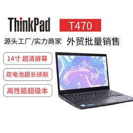 14寸T470 T470S代轻薄笔记本电脑轻薄商务办公手提本跨境批发