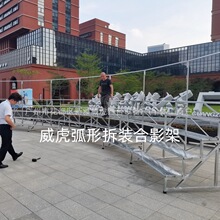 五层弧形合影站架 拆装照相架子 毕业集体合影架 团体合影照相架
