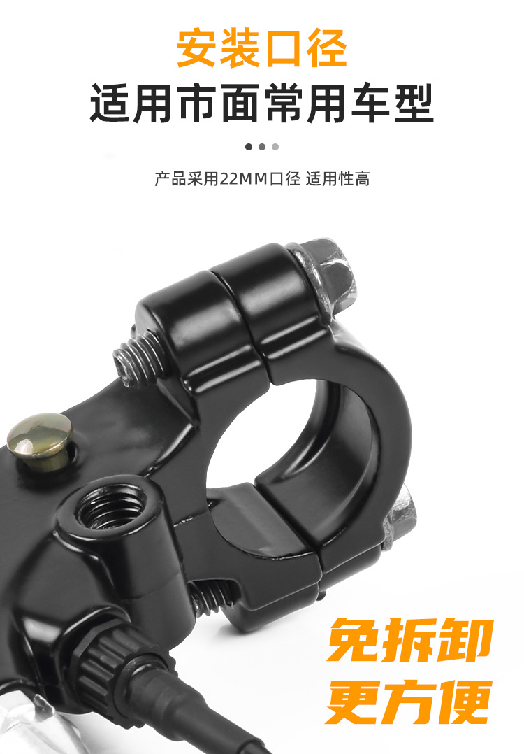 Detachable-free electric scooter brake handle brake handle brake handle with line thickened aluminum White brake handle