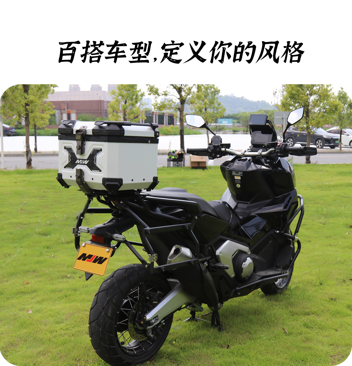 Motorcycle Mjw45L55L65L White Knight Aluminum Alloy Tail Box Quick-Release Travel Tool Box Electric Vehicle Rear Tail Box