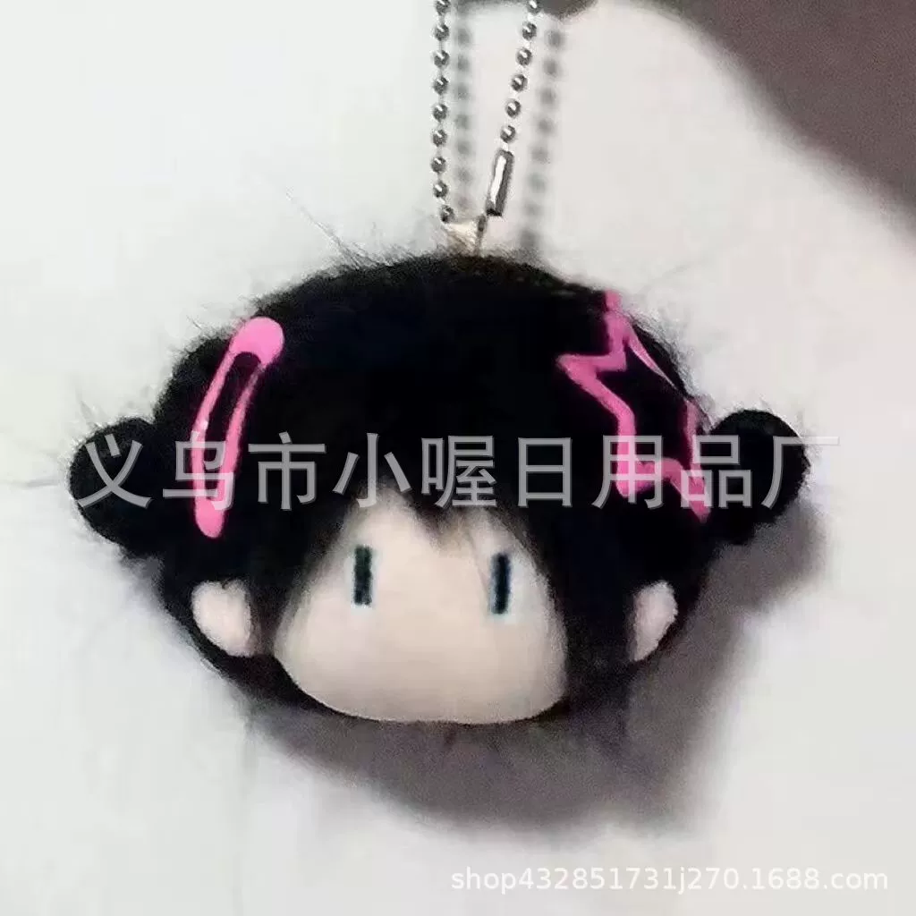 Plush Cotton Doll Pendant Keychain, Cute Mini Figure with Hair Clips & Bead Chain, 0.03 kg