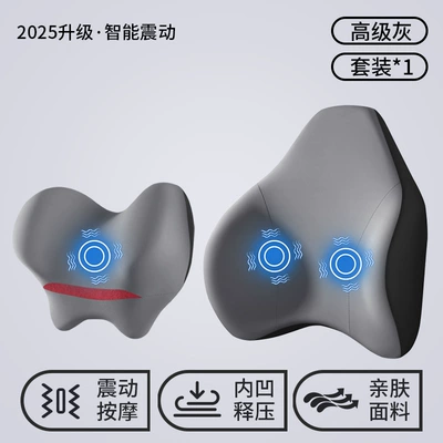 Waist support, Car Massage Cushion Seat - high-grade-gray-upgraded-massage-headrest-lumbar-support-set