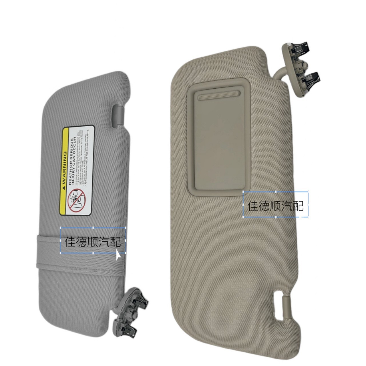 Suitable for 74320-02711-Eo Toyota Old Corolla Sun Visor 07-13 Beige Gray Light Shield