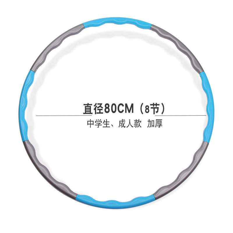 大人向けの国境を越えたフラフープ、加重プラスチックフィットネスリング、取り外し可能なフラフープ、学生スポーツ用品|undefined