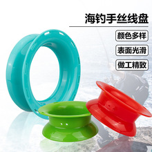 海钓船钓线圈缠线盘手撕线盘 手握轮 手把轮钓鱼盘线圈