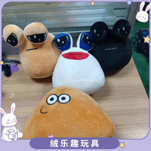�ҵČ��������˹���pou plushë�q��߅��ż�������޿羳ë�q���