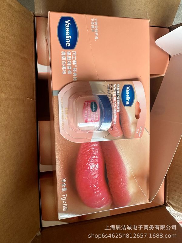 Vaseline/凡士林润唇膏7g滋润温和多香味可选3.5克原味牛油果玫瑰|undefined