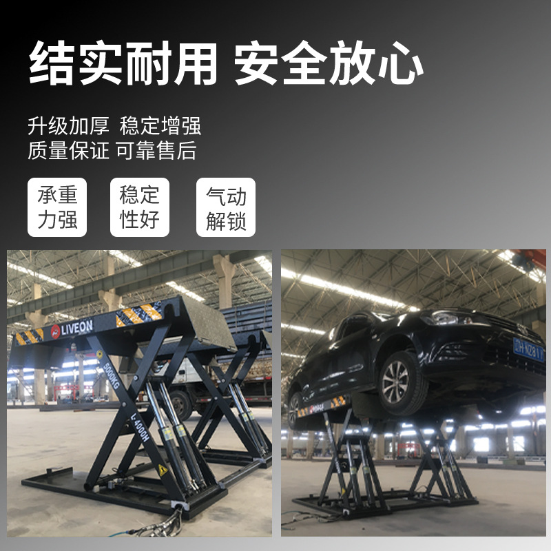 1,2 militong coche elevación cuatro cilindro de aceite ultra-delgado pequeño tijeras de elevación móvil elevación auto protección equipo