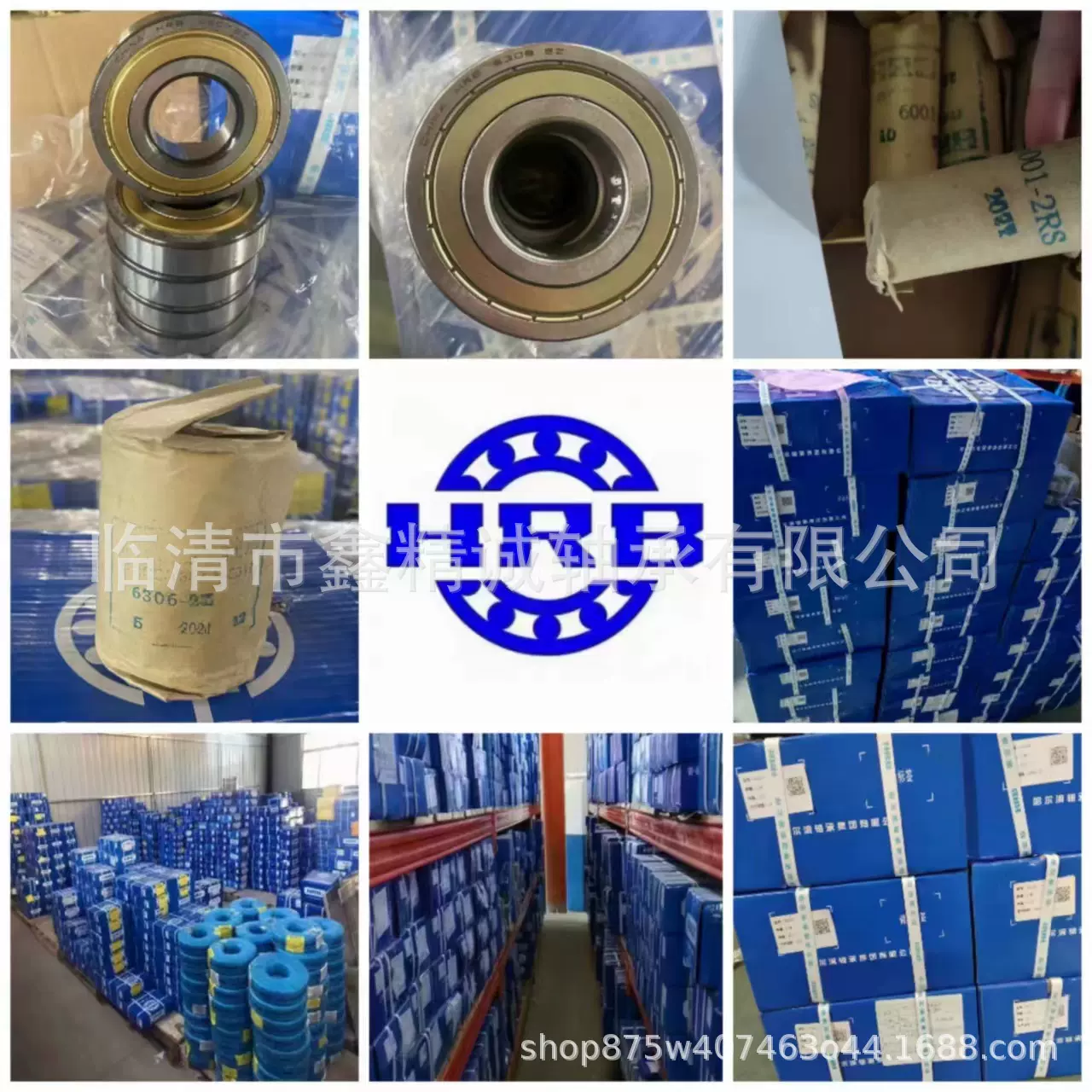 HRB哈尔滨调心球轴承1310ATN 50*110*27正宗原厂 型号齐全