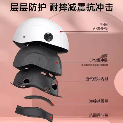 standard 3C certified electric scooter helmet, lightweight, Motosiklet kaskı (dəbilqə)