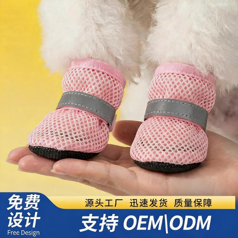 宠物网鞋狗狗鞋子软底甩不掉小型犬大型犬脚套宠物鞋宠物夏季鞋子