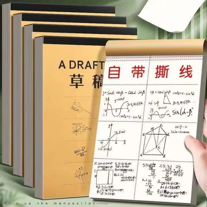 Partitioned Draft Notebook for Elementary School Students, Draft Paper for Mathematics, Draft Paper for Middle and High School Students, Thick Blank Draft Notebook Partitioned Draft Notebook for Elementary School Students, Draft Paper for Mathematics, Draft Paper for Middle and High School Students, Thick Blank Draft Notebook
