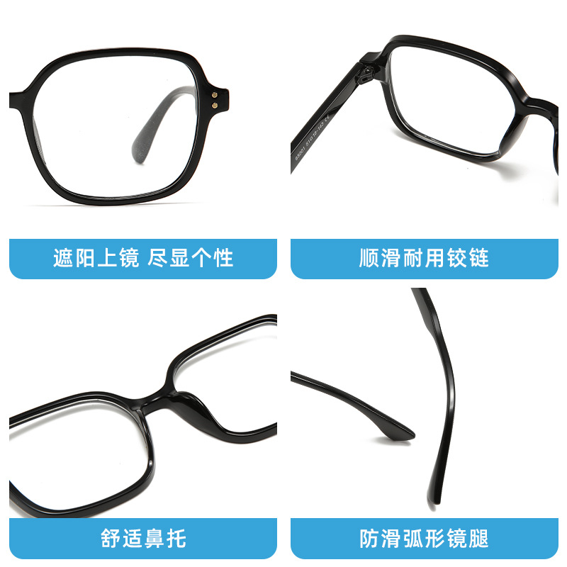 Gafas anti-luz azul que cambian de color para hombre, montura grande, montura óptica retro, gafas sin graduación de moda para mujer, protección ocular transfronteriza, estilo retro artístico.