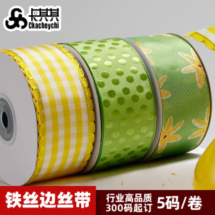ribbon复活节丝带包装蝴蝶结铁丝边彩带花环织带手工材料编织飘带-阿里巴巴