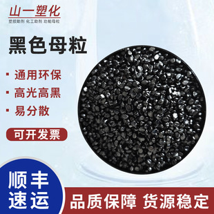 �߹����ߝ�Ⱥ�ɫĸ�� ABS�o���oζ��ɫ������ɫĸ�� PC�ú�ɫĸ