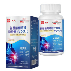 花城氨基酸葡萄糖软骨素VD钙无蔗糖型钙骨素关节批发代发