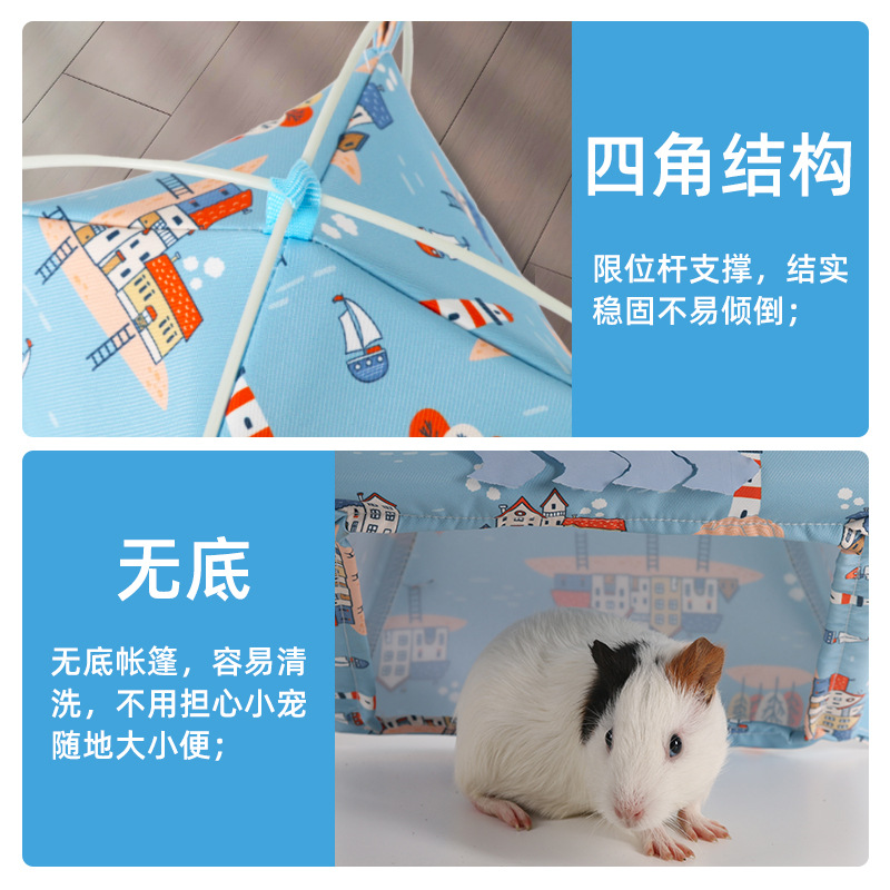 荷兰猪窝夏季兔子窝帐篷无底帐篷睡觉窝帐篷窝金丝熊流苏躲避屋