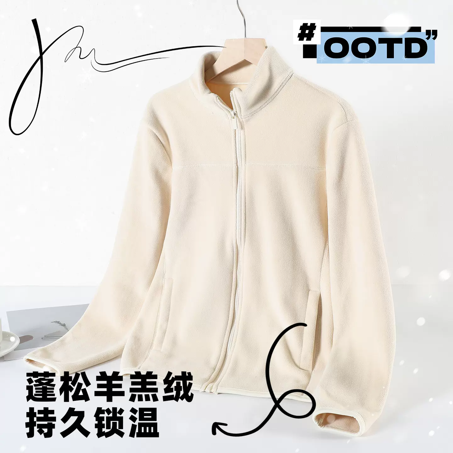 摇粒绒外套男女同款秋冬季加绒加厚奥粒绒2025新款内胆立领上衣