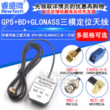 GPS+BD+GLONASS��ģ�����쾀��������һ��Դ܇�d�����l�Ǿ�׼��λ