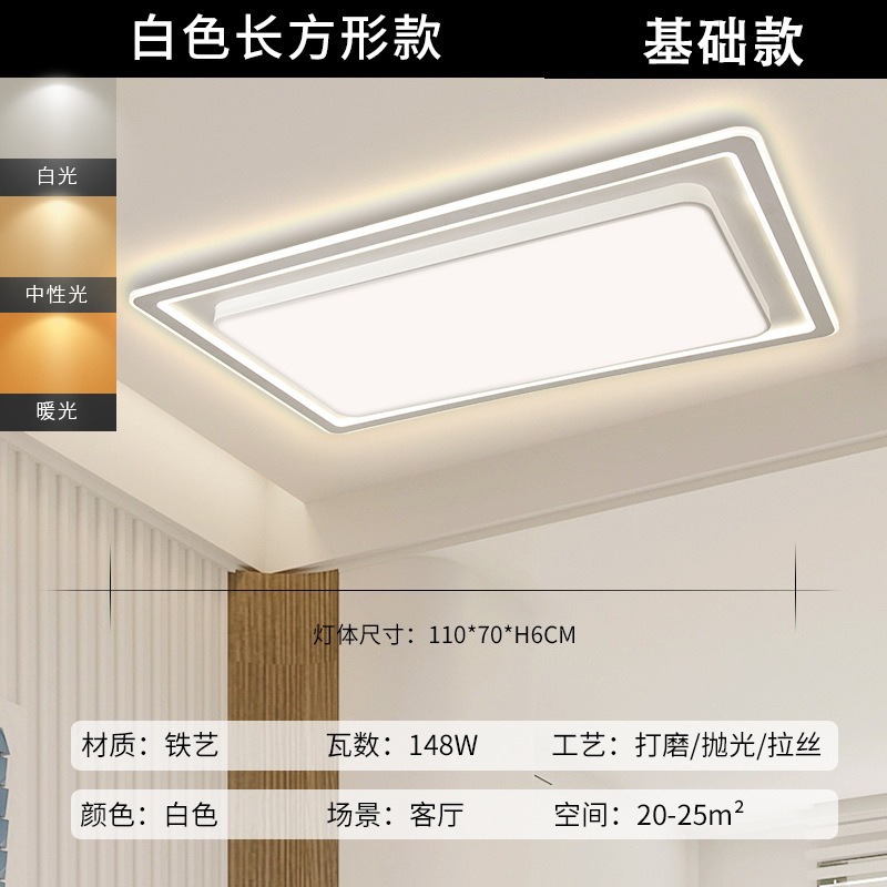 [basic model] living room rectangular 110cm
