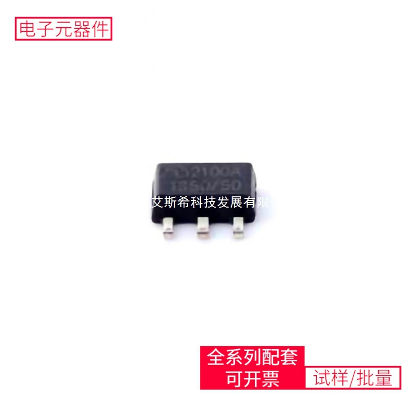 Dc-Dcme2100A50Pg Sot-89-3 Ad620Sq/883B Cp2102N-A02-Gqfn20 Dc-Dcme2100A50Pg Sot-89-3 Ad620Sq/883B Cp2102N-A02-Gqfn20
