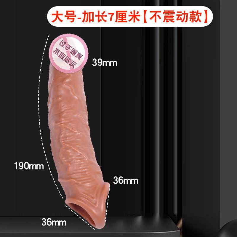 Yunman silicona líquida wolf bracket Yanyue vibratory crecimiento masculino engrosado productos sexuales para adultos un cabello