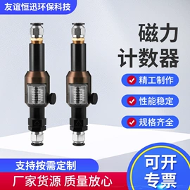 其他泵;其他机械仪表;液位仪表