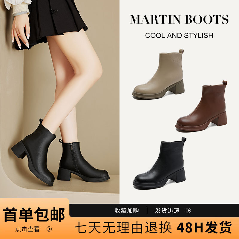 法式真皮高跟马丁靴女百搭低筒切尔西靴子复古时尚骑士瘦瘦靴批发