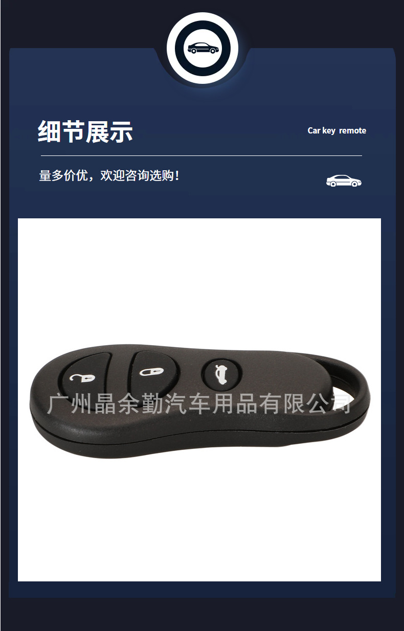 Suitable for 3/4 key Jeep Dodge Chrysler split remote control key replacement shell with battery holder