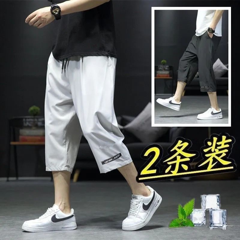 Source Manufacturer Ice Silk Cropped Pants Men's Summer Quick-Drying Thin Pants Men's Beach Cropped Pants Sports Casual Pants