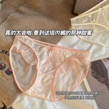 一件代发白月光芭蕾优雅裙摆性感蕾丝透明网纱内裤女夏季透气低腰